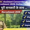 Bihar BPSC Assistant Conservator of Forest ACF Recruitment 2026