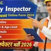 Bihar BPSC Factory Inspector Recruitment 2026