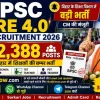 BPSC TRE 4.0 Recruitment 2026 thumbnail showing 32388 Teacher Posts, Bihar School Teacher Vacancy, CM announcement, HindiKnow.com recruitment update.