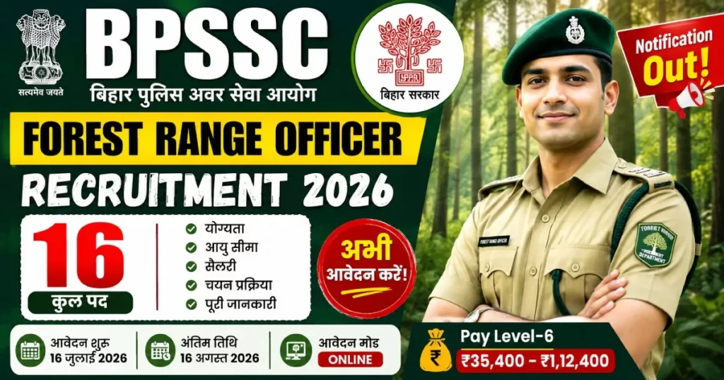 BPSSC Forest Range Officer Recruitment 2026: Apply Online for 16 FRO Posts
