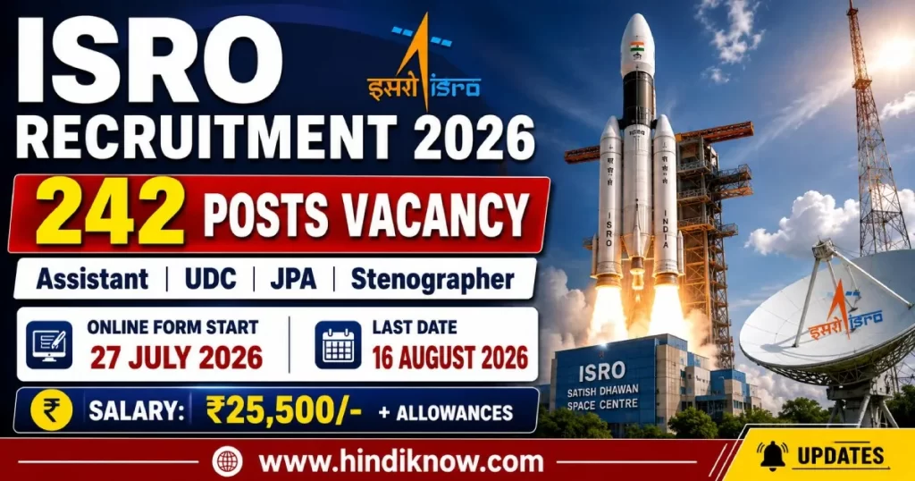 ISRO Recruitment 2026: 242 Assistant, UDC, JPA & Stenographer Posts – Apply Online