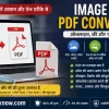 Image to PDF Converter Online JPG PNG Photo to PDF