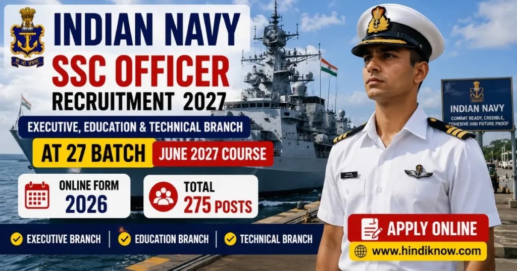 Indian Navy SSC Officer Recruitment June 2027: Executive, Education & Technical Branch Online Form 2026 | AT 27 Batch