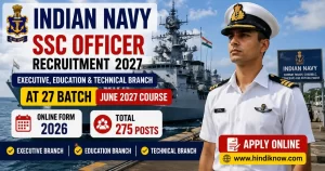 Indian Navy SSC Officer Recruitment June 2027 AT 27 Batch Executive Education Technical Branch