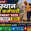 Rajasthan Safai Karmachari Recruitment 2026 Apply Online for 24752 Posts