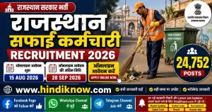 Rajasthan Safai Karmachari Recruitment 2026 Apply Online for 24752 Posts