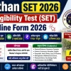 Rajasthan State Eligibility Test (SET) Online Form 2026 Apply Online Notification | University of Kota Rajasthan