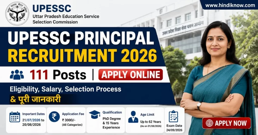 UPESSC Principal Recruitment 2026: Apply Online for 111 Posts