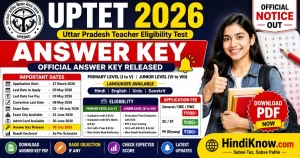 UPTET 2026 Answer Key Released Paper 1 Paper 2 PDF Download
