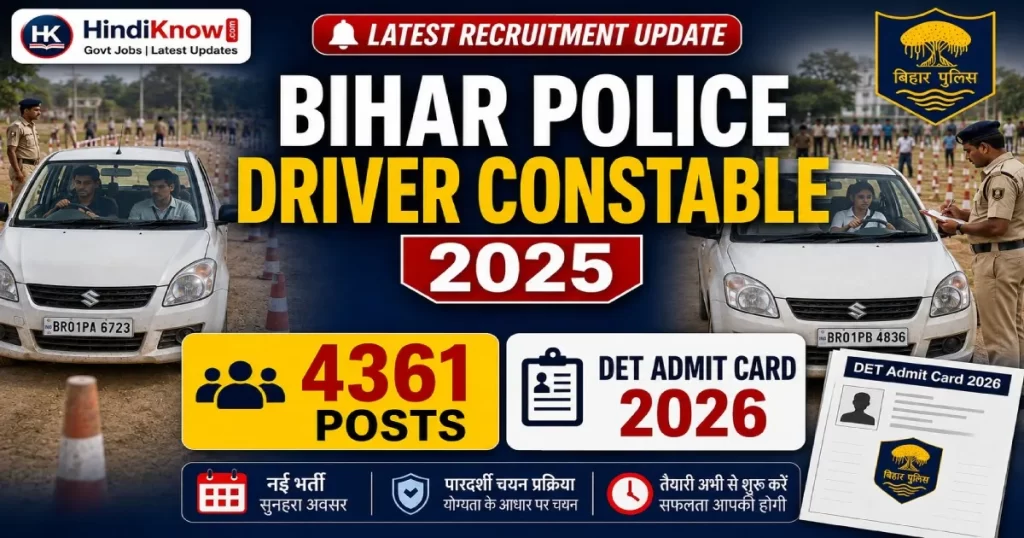 Bihar Police Driver Constable 2025 DET Admit Card 2026 for 4361 Posts