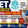 CTET September 2026 Apply Online (Re Open), 25/08/2026 से 01/09/2026 तक आवेदन
