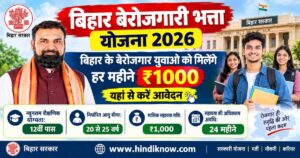 Bihar Berojgari Bhatta Yojana 2026 Online Apply, Eligibility, ₹1000 Monthly Allowance and Registration Details