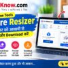 Signature Resizer