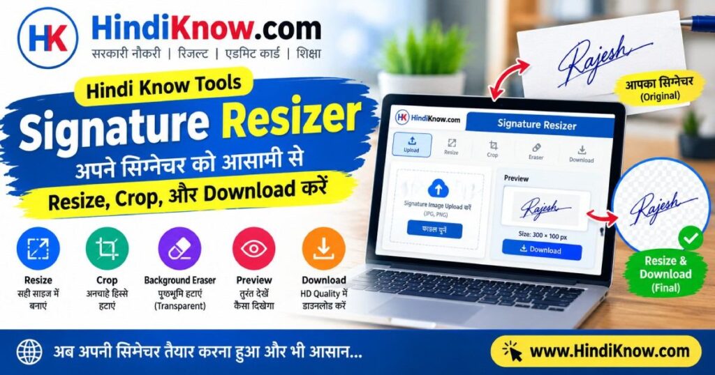 Signature Resizer