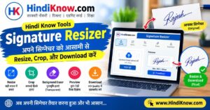 Signature Resizer